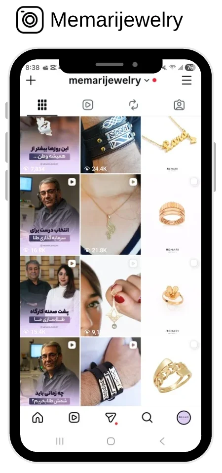 Memari Jewelry — Custom Jewelry Brand