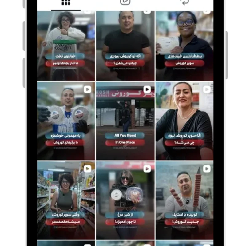 Kourosh Supermarket — Brand Content