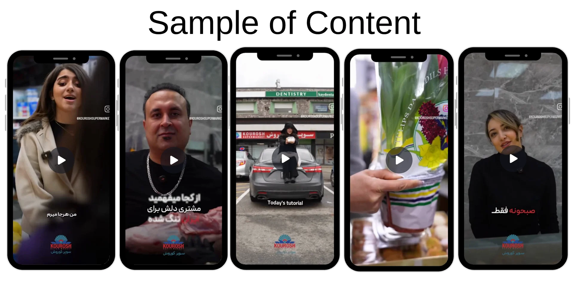 Kourosh Supermarket — Community-Driven Content gallery 2