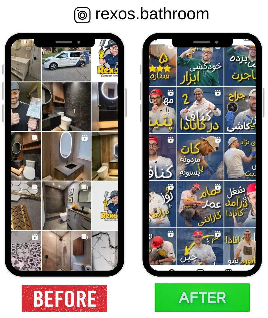 Rexos Bathroom — Renovation Before & After